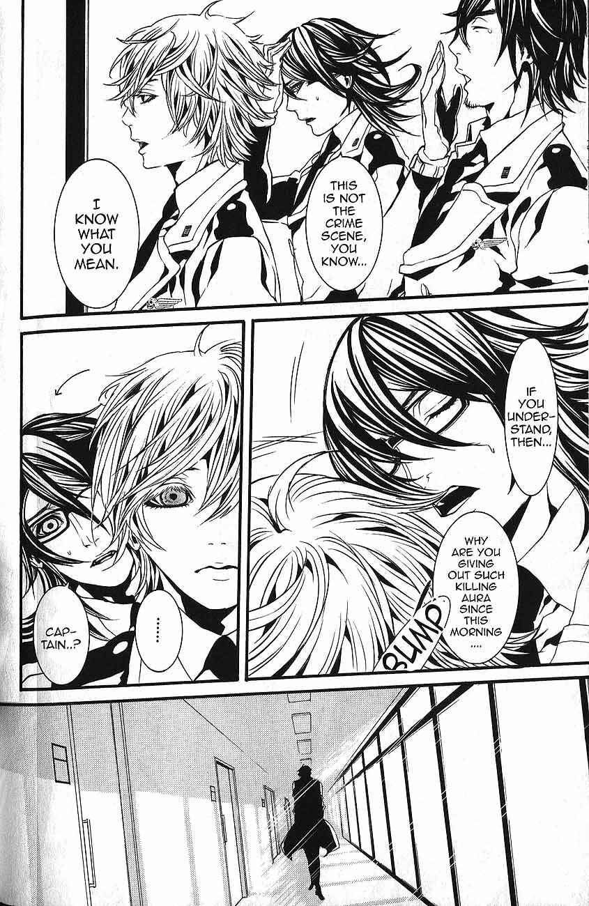 Page 7 Chapter 55 Dolls