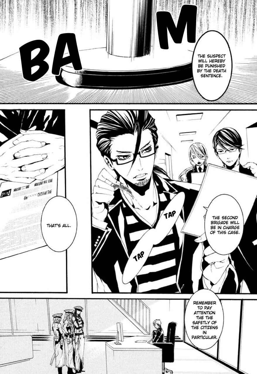 Page 19 Chapter 66 Dolls