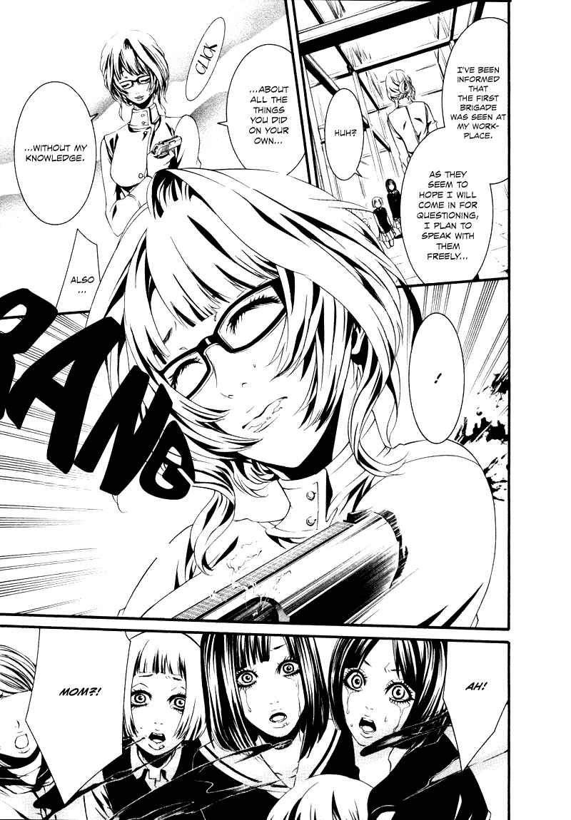 Page 13 Chapter 25 Dolls
