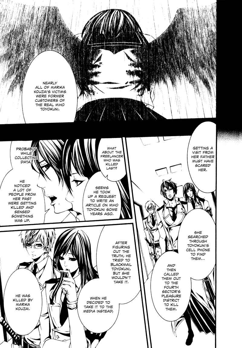 Page 25 Chapter 25 Dolls