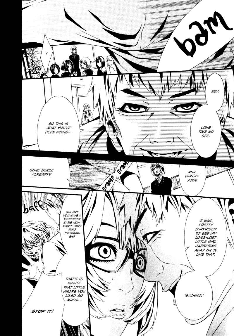 Page 4 Chapter 25 Dolls