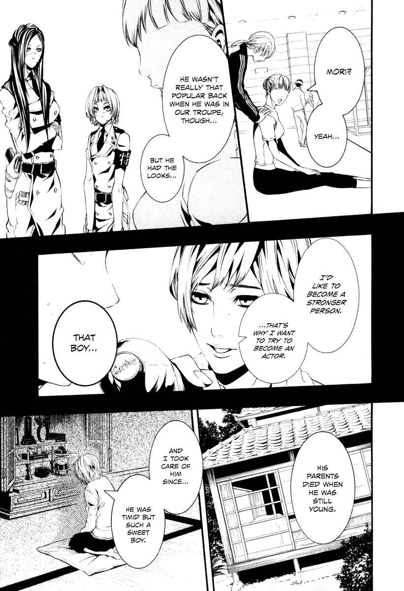 Page 11 Chapter 31 Dolls