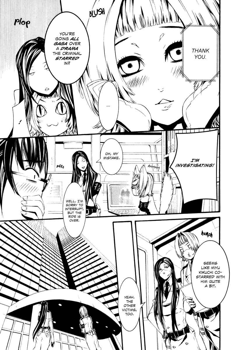 Page 3 Chapter 31 Dolls