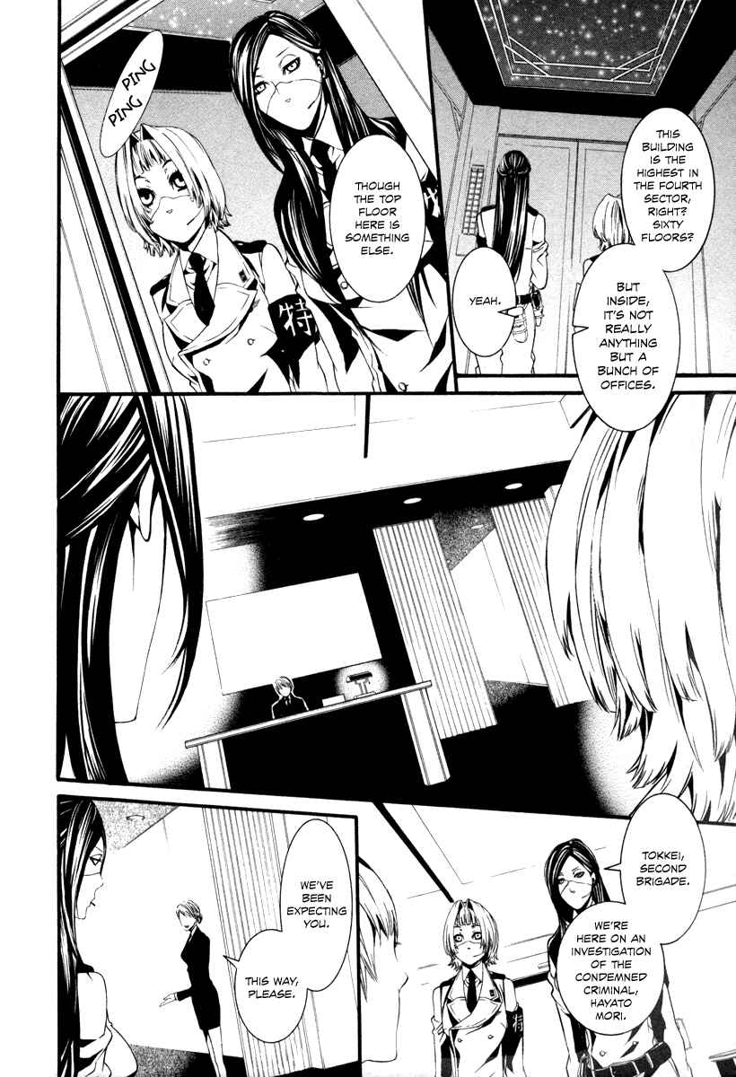 Page 4 Chapter 31 Dolls