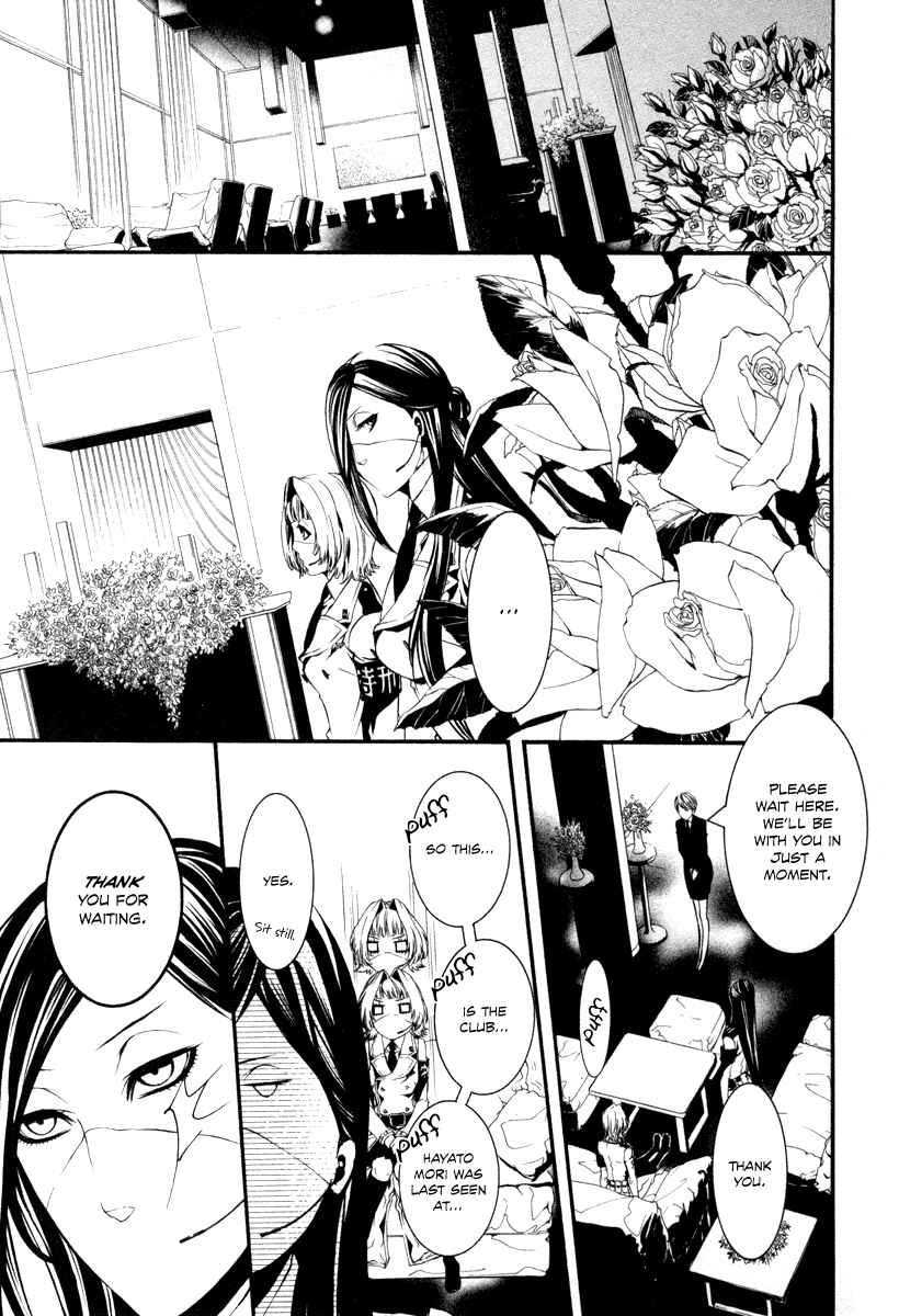 Page 5 Chapter 31 Dolls