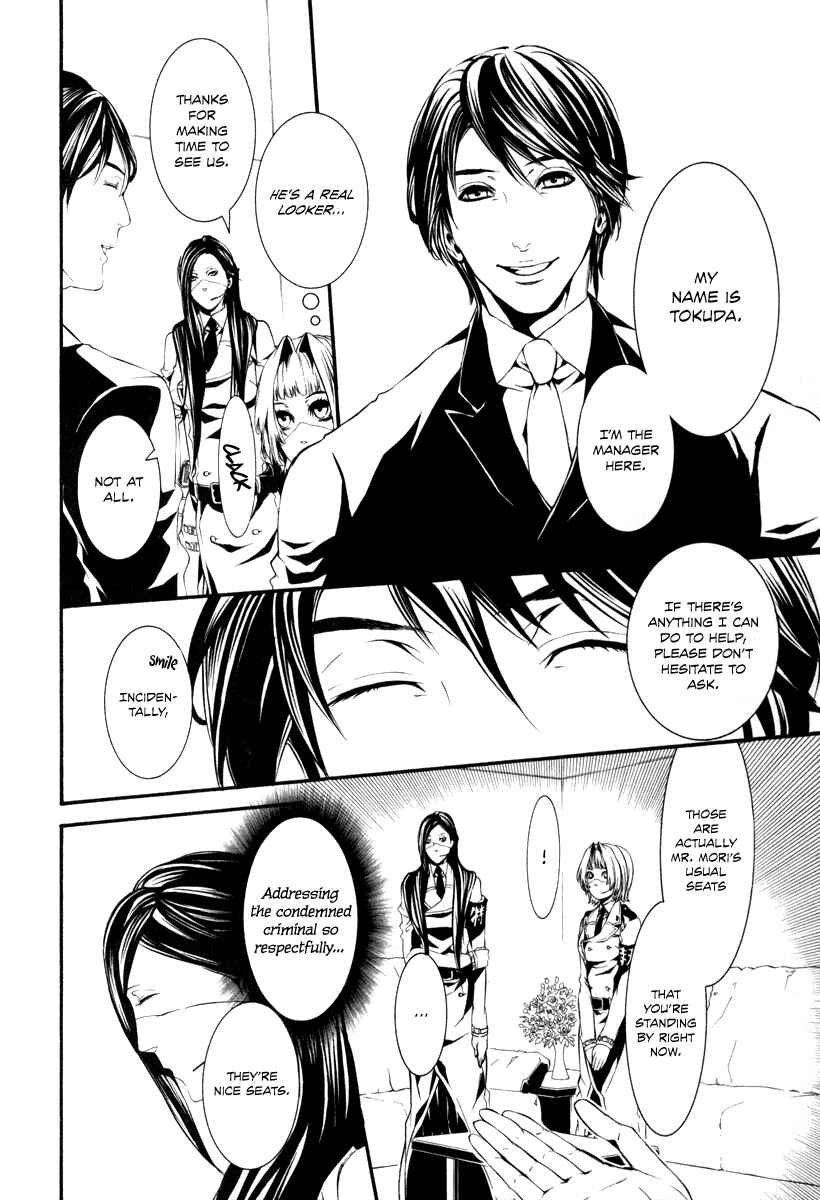 Page 6 Chapter 31 Dolls