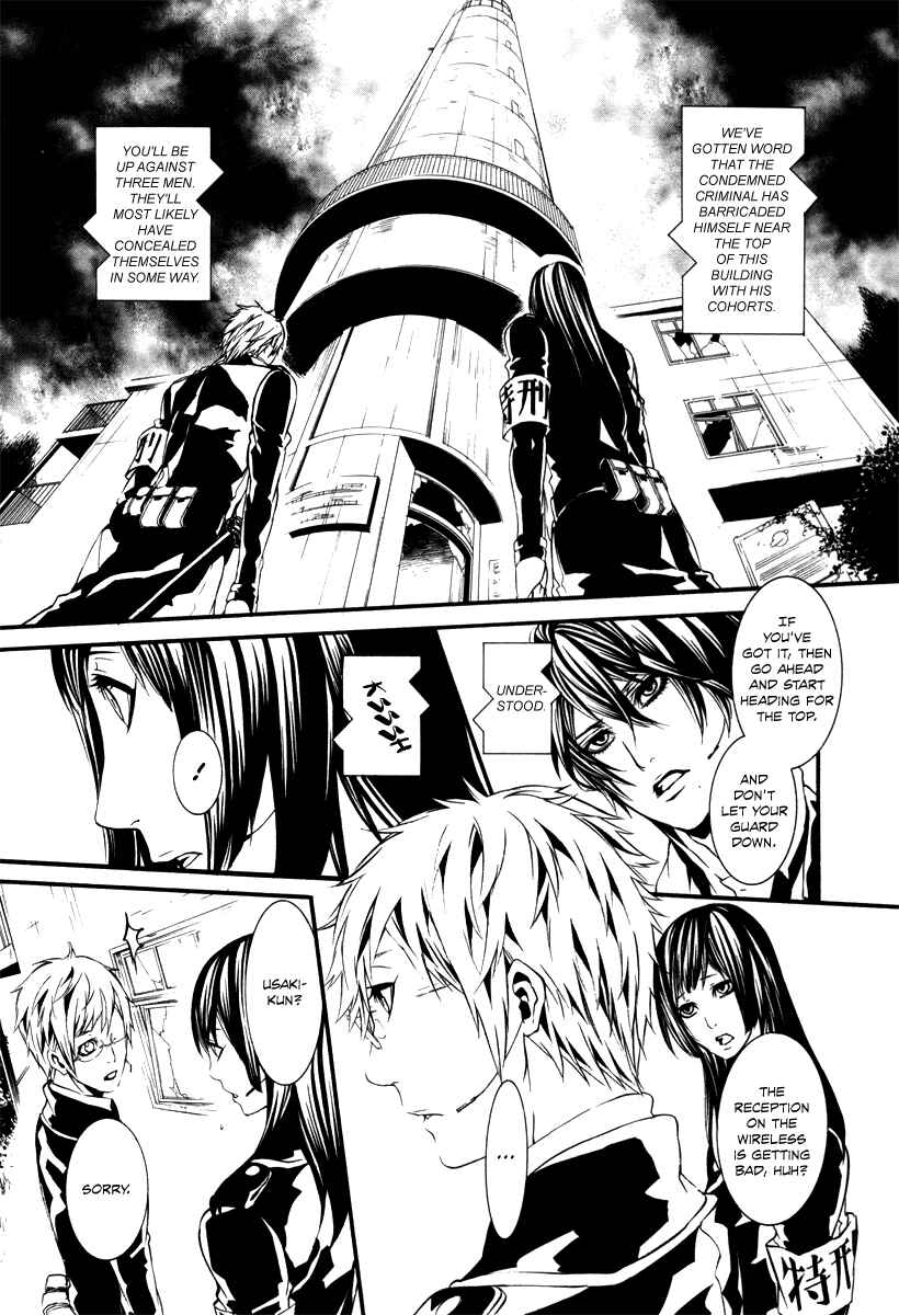 Page 13 Chapter 44 Dolls