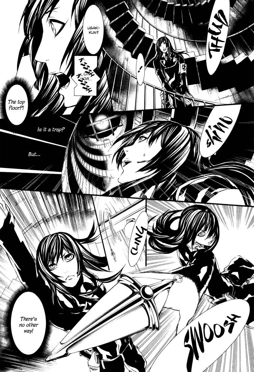 Page 15 Chapter 44 Dolls