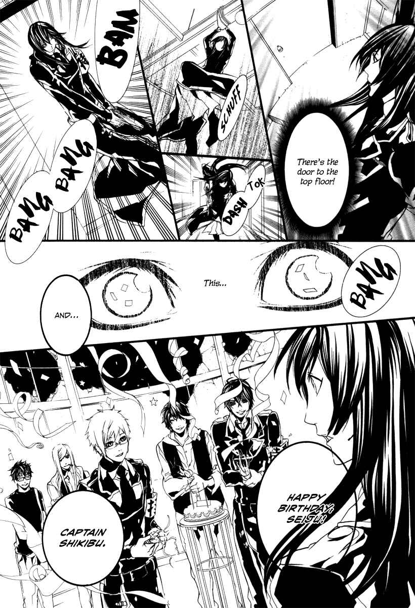 Page 16 Chapter 44 Dolls