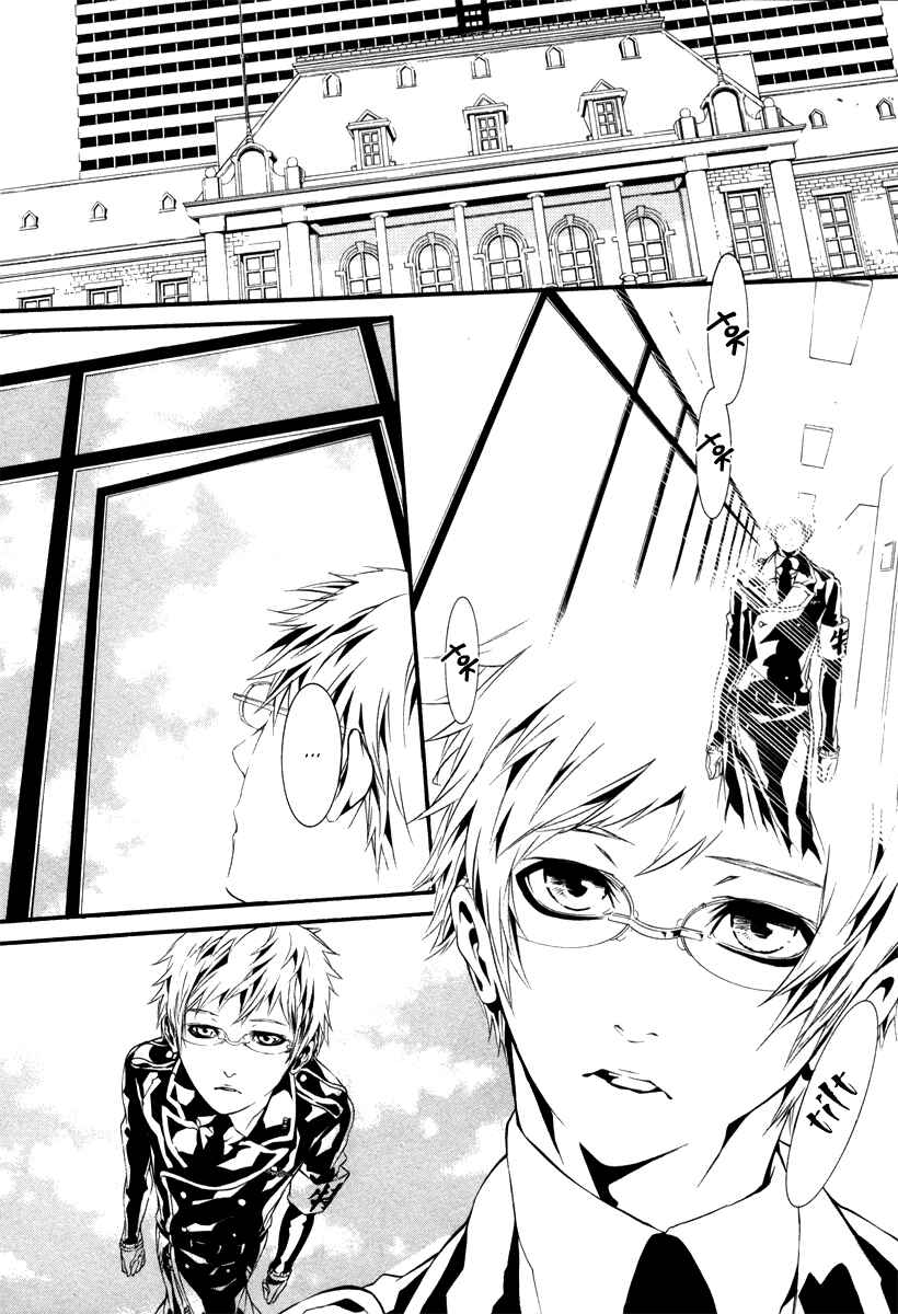 Page 2 Chapter 44 Dolls