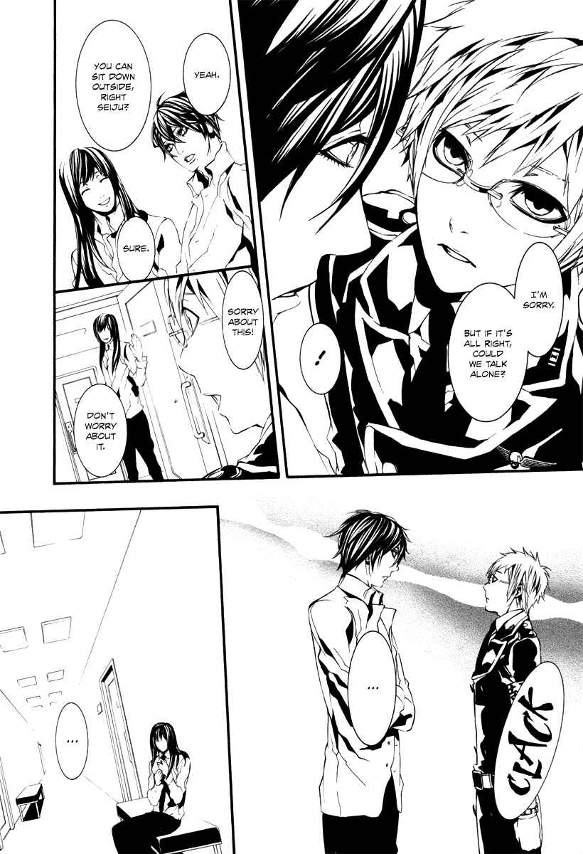 Page 8 Chapter 44 Dolls