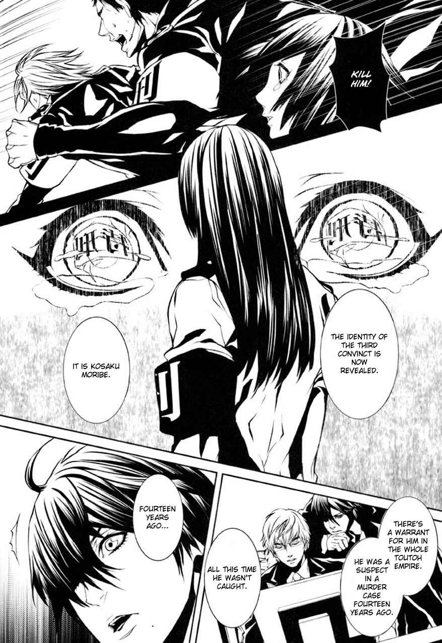Page 11 Chapter 76 Dolls