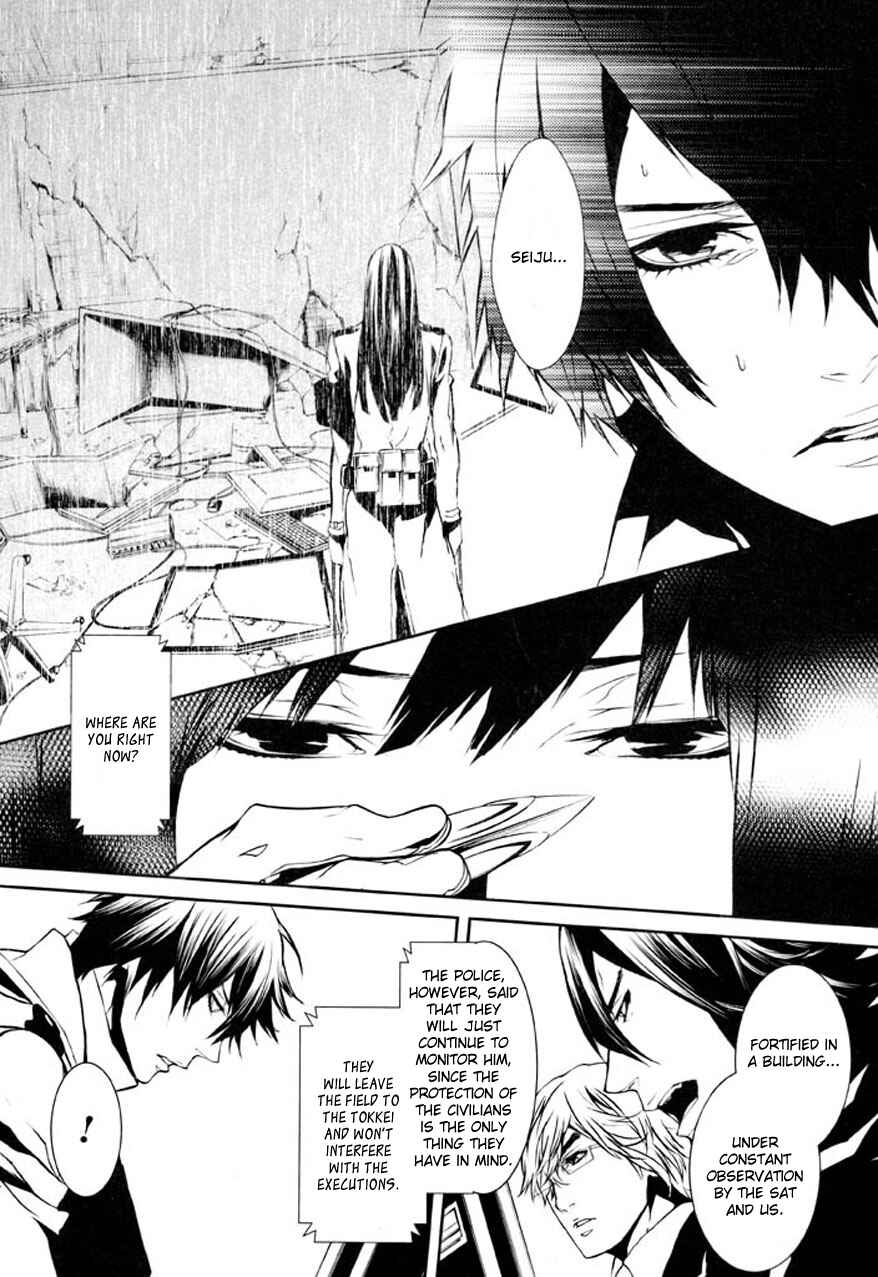 Page 13 Chapter 76 Dolls