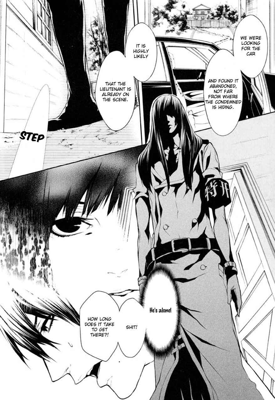 Page 15 Chapter 76 Dolls