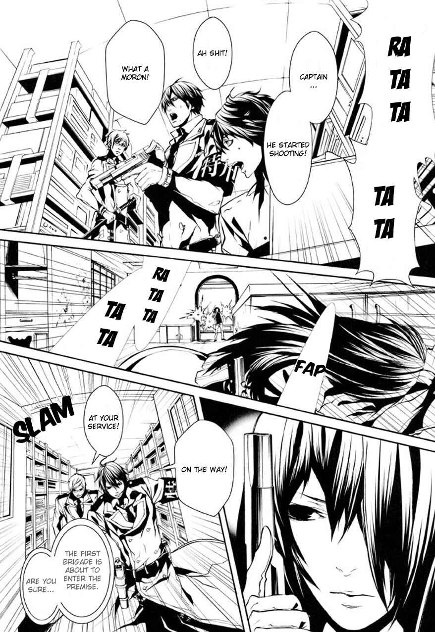 Page 18 Chapter 76 Dolls