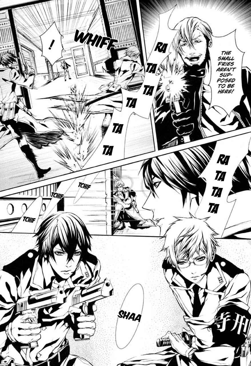 Page 20 Chapter 76 Dolls