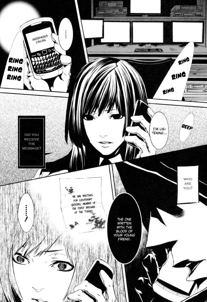 Page 5 Chapter 76 Dolls