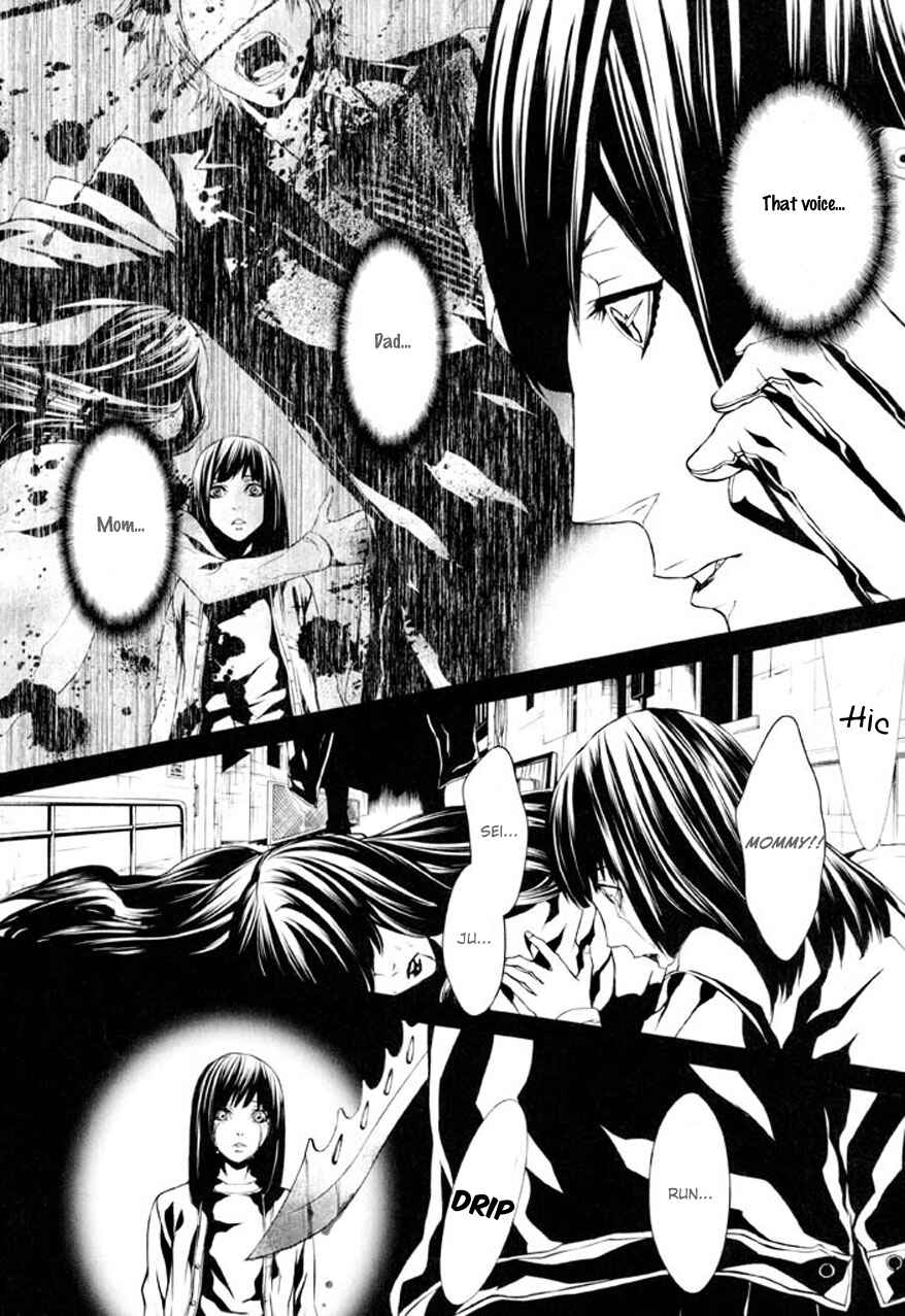 Page 7 Chapter 76 Dolls