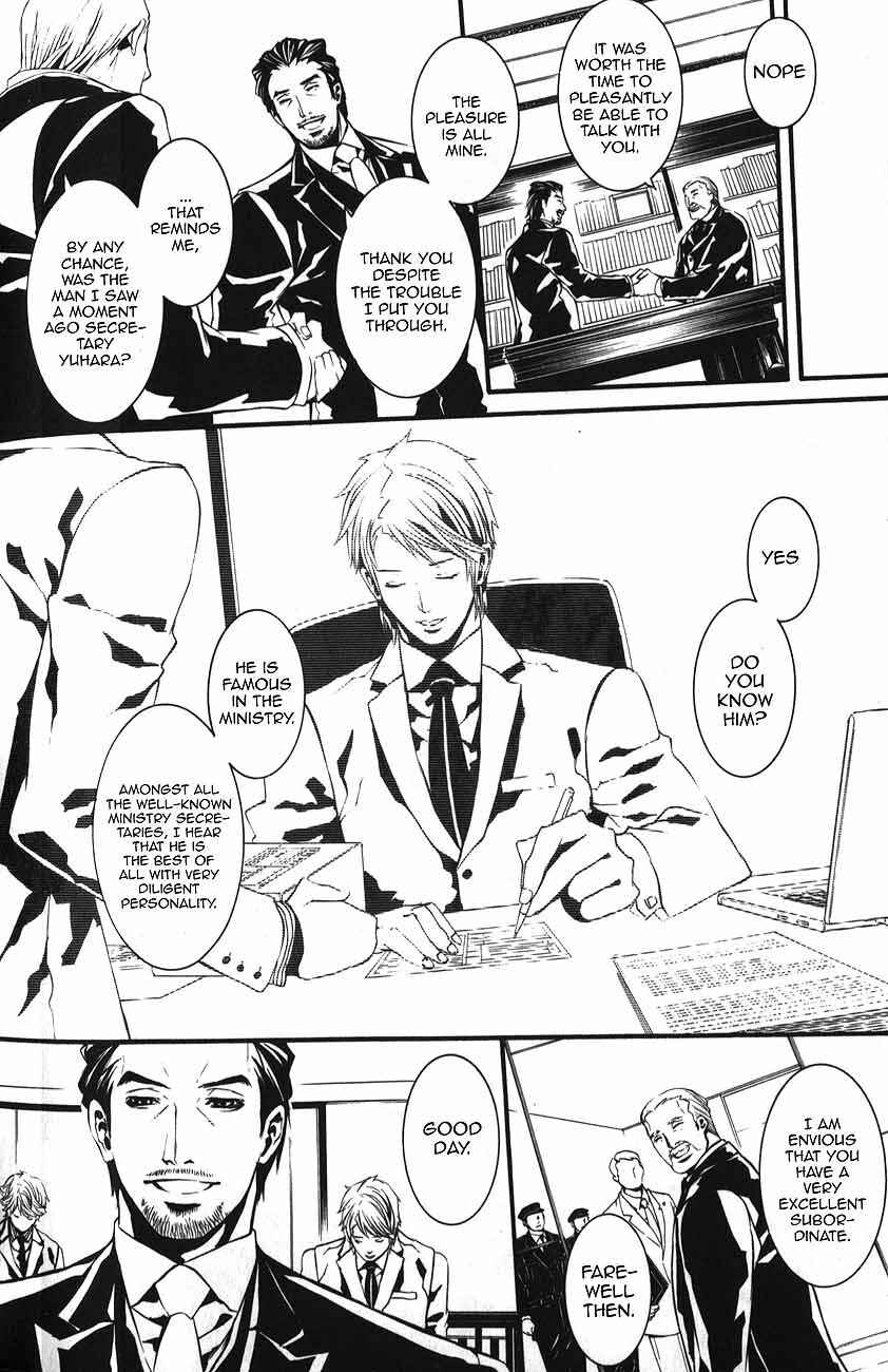 Page 5 Chapter 56 Dolls