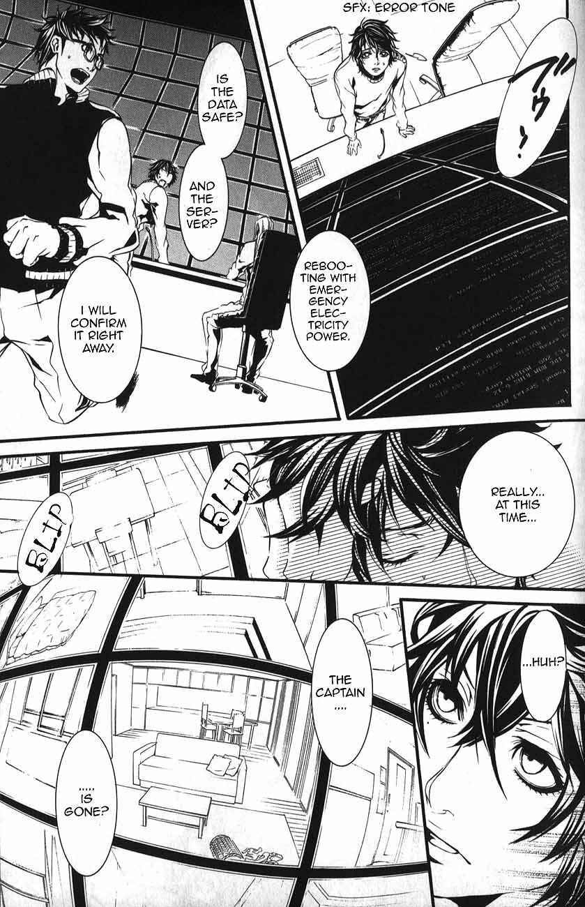 Page 13 Chapter 47 Dolls