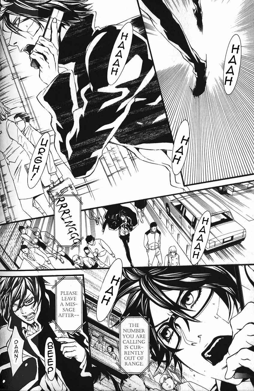 Page 14 Chapter 47 Dolls