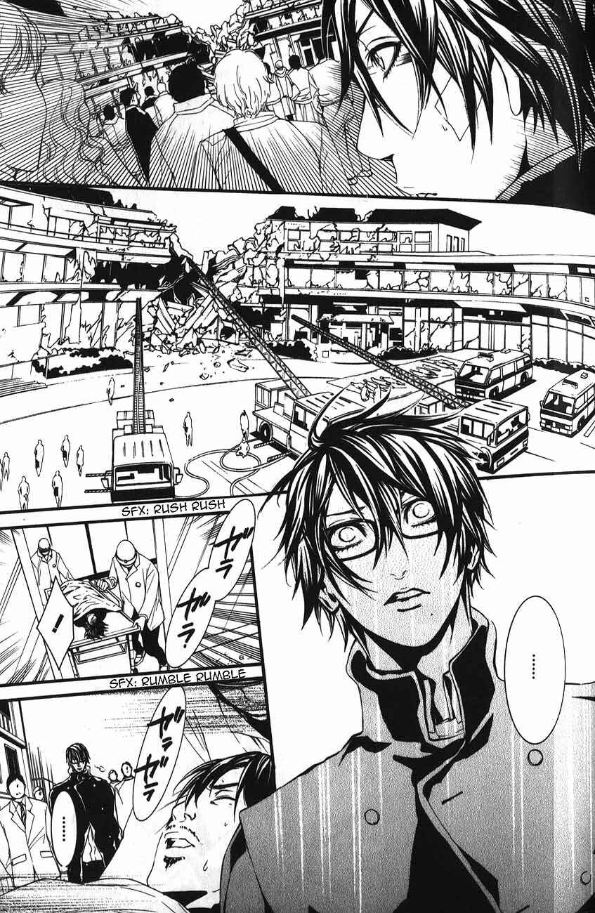 Page 15 Chapter 47 Dolls