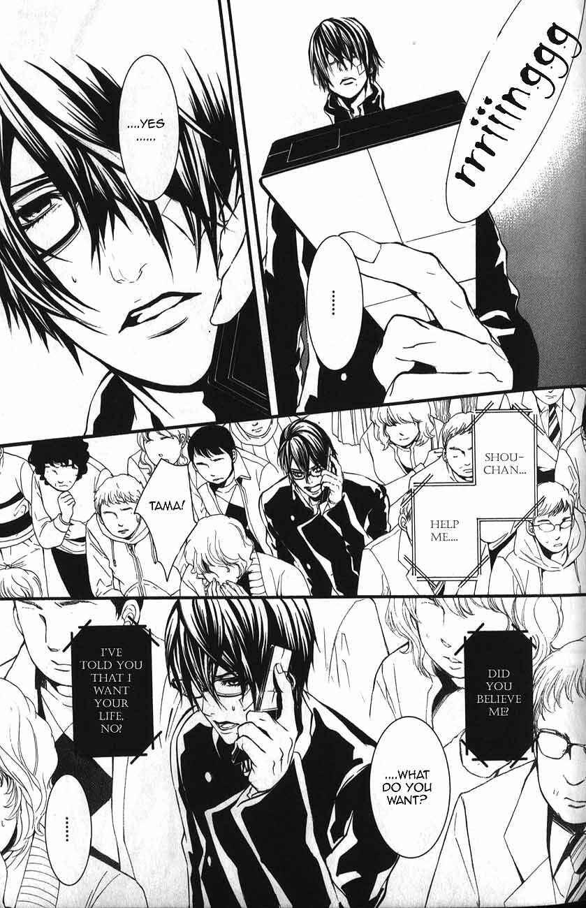 Page 21 Chapter 47 Dolls