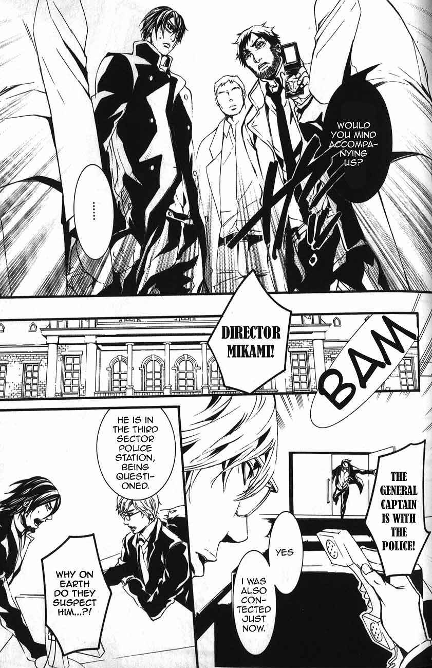 Page 23 Chapter 47 Dolls