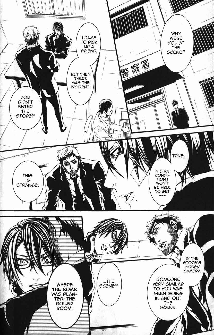 Page 24 Chapter 47 Dolls