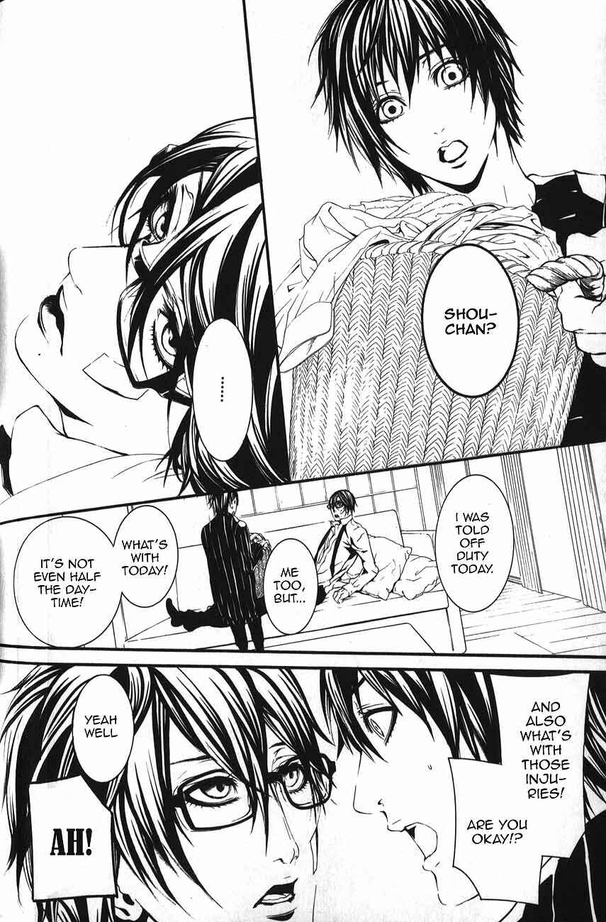 Page 4 Chapter 47 Dolls