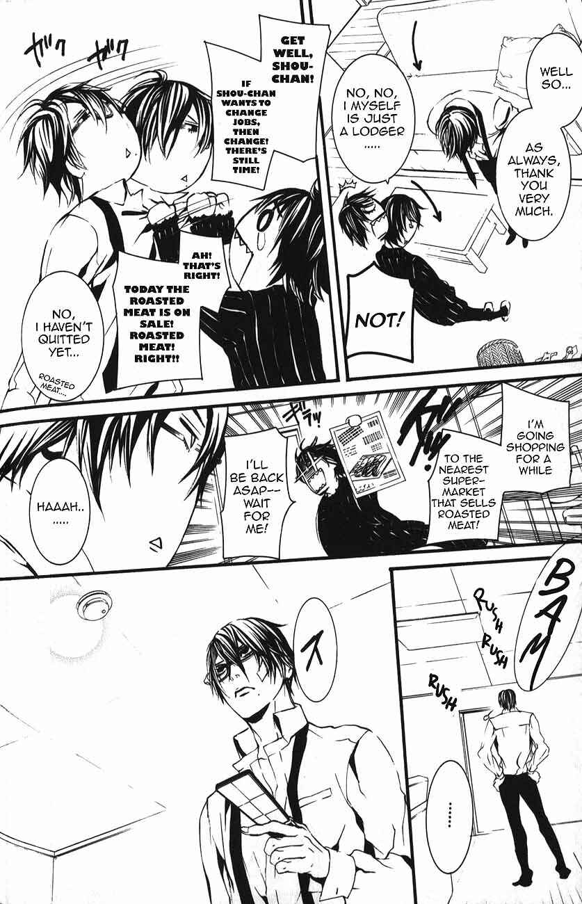 Page 6 Chapter 47 Dolls