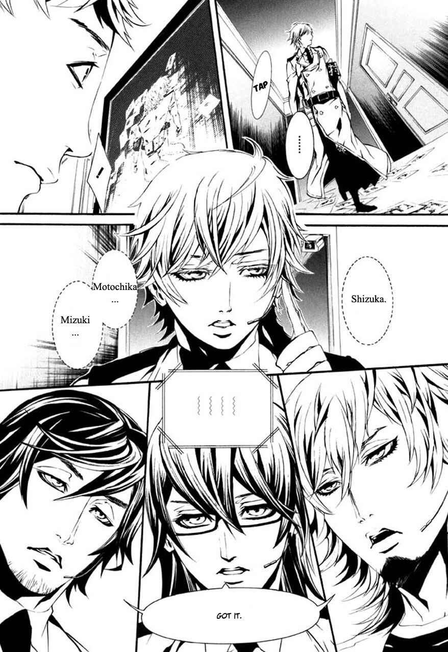 Page 10 Chapter 63 Dolls