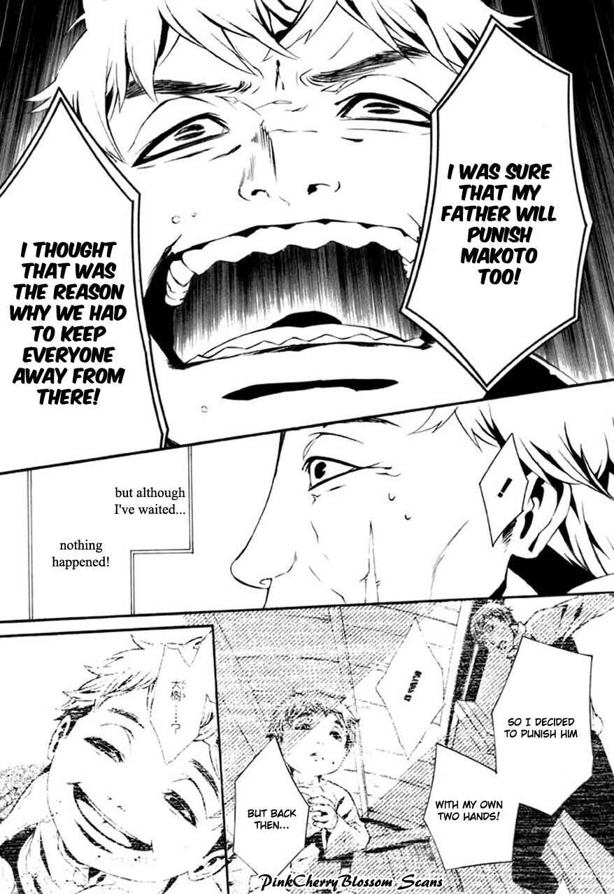 Page 15 Chapter 63 Dolls