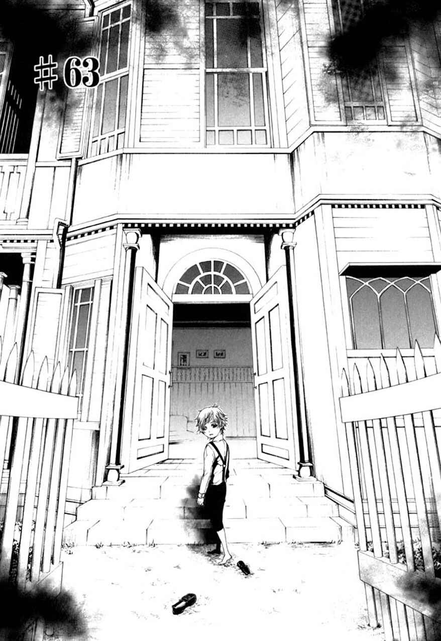 Page 2 Chapter 63 Dolls