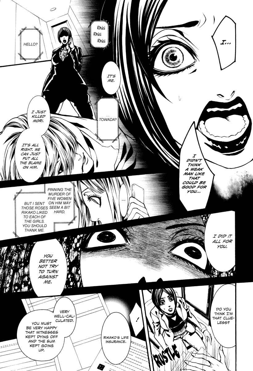 Page 13 Chapter 35 Dolls