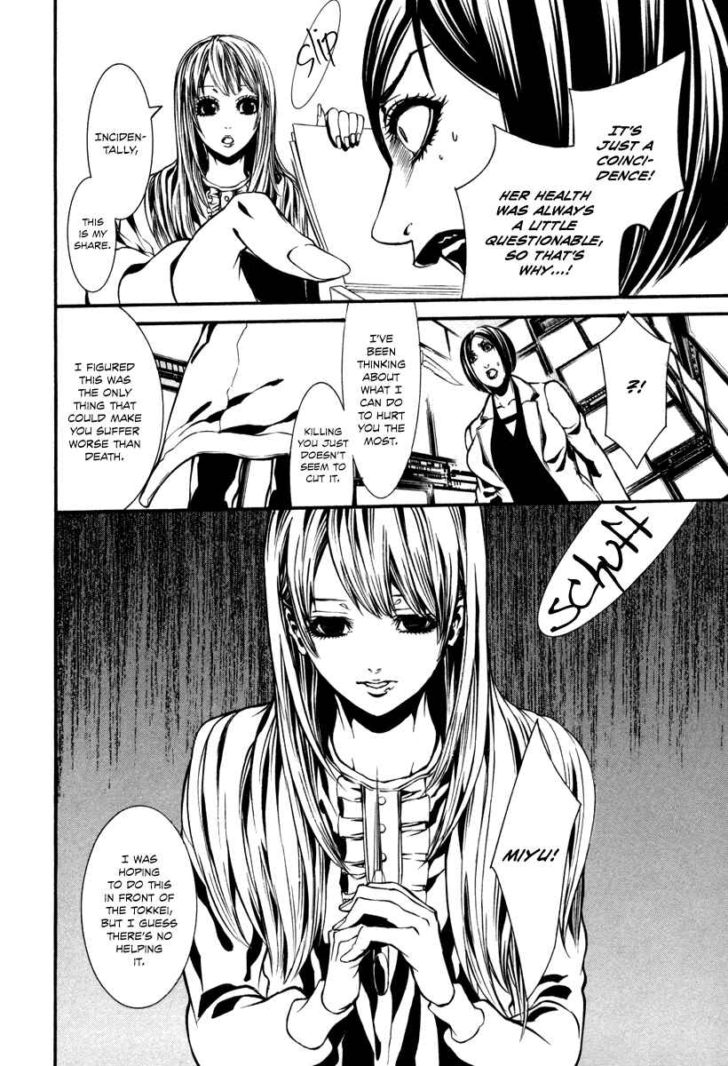 Page 14 Chapter 35 Dolls
