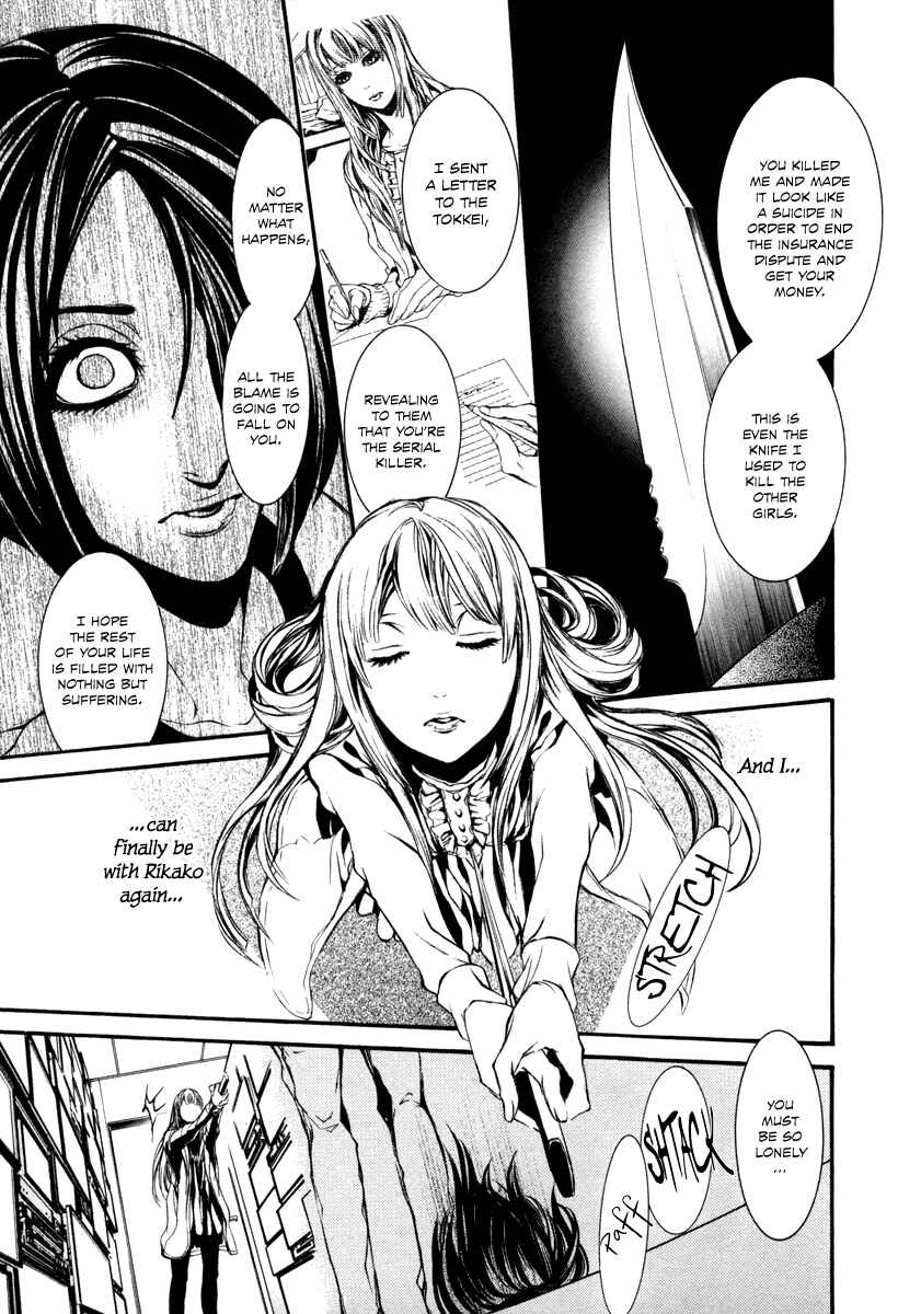 Page 15 Chapter 35 Dolls