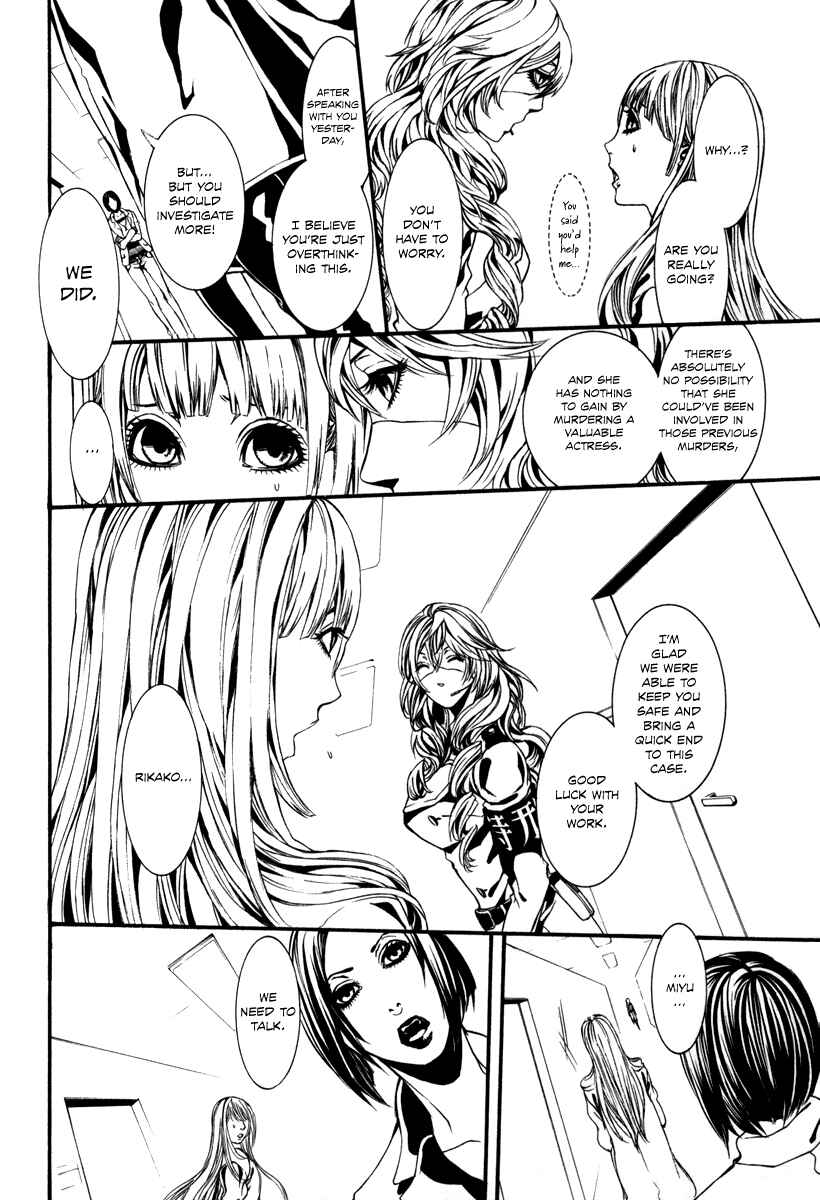 Page 4 Chapter 35 Dolls