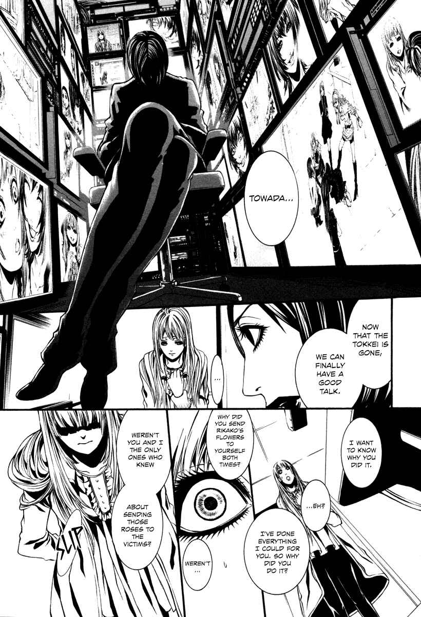 Page 7 Chapter 35 Dolls