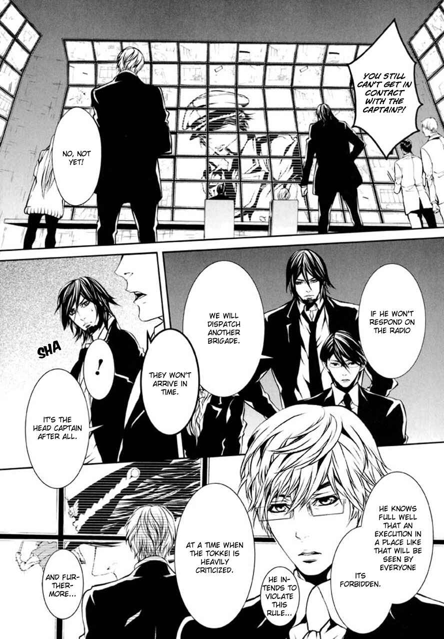 Page 11 Chapter 82 Dolls