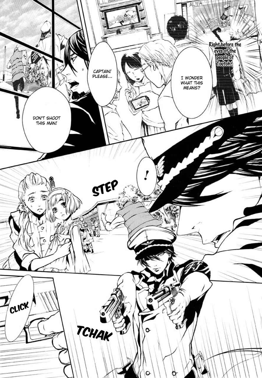 Page 12 Chapter 82 Dolls