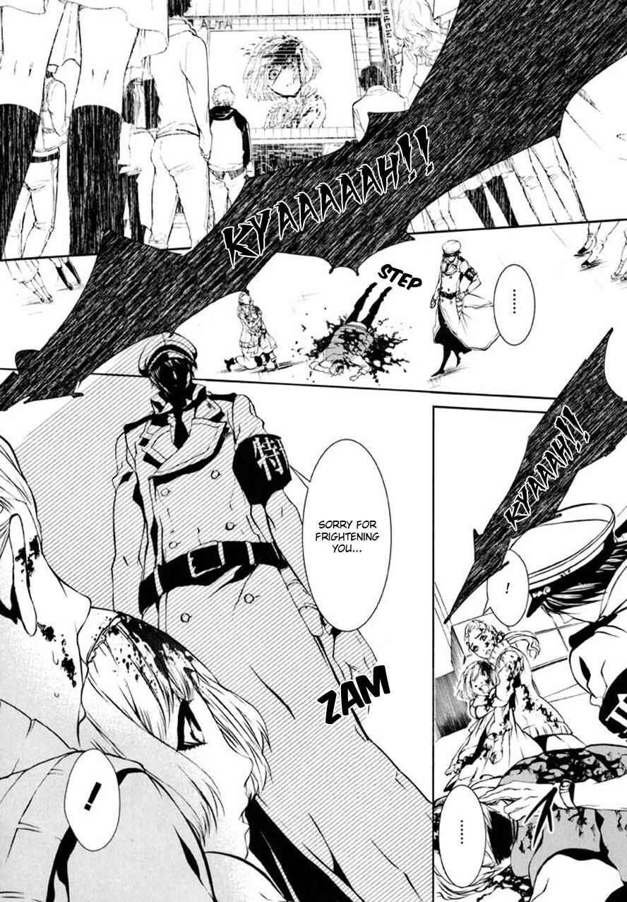 Page 14 Chapter 82 Dolls