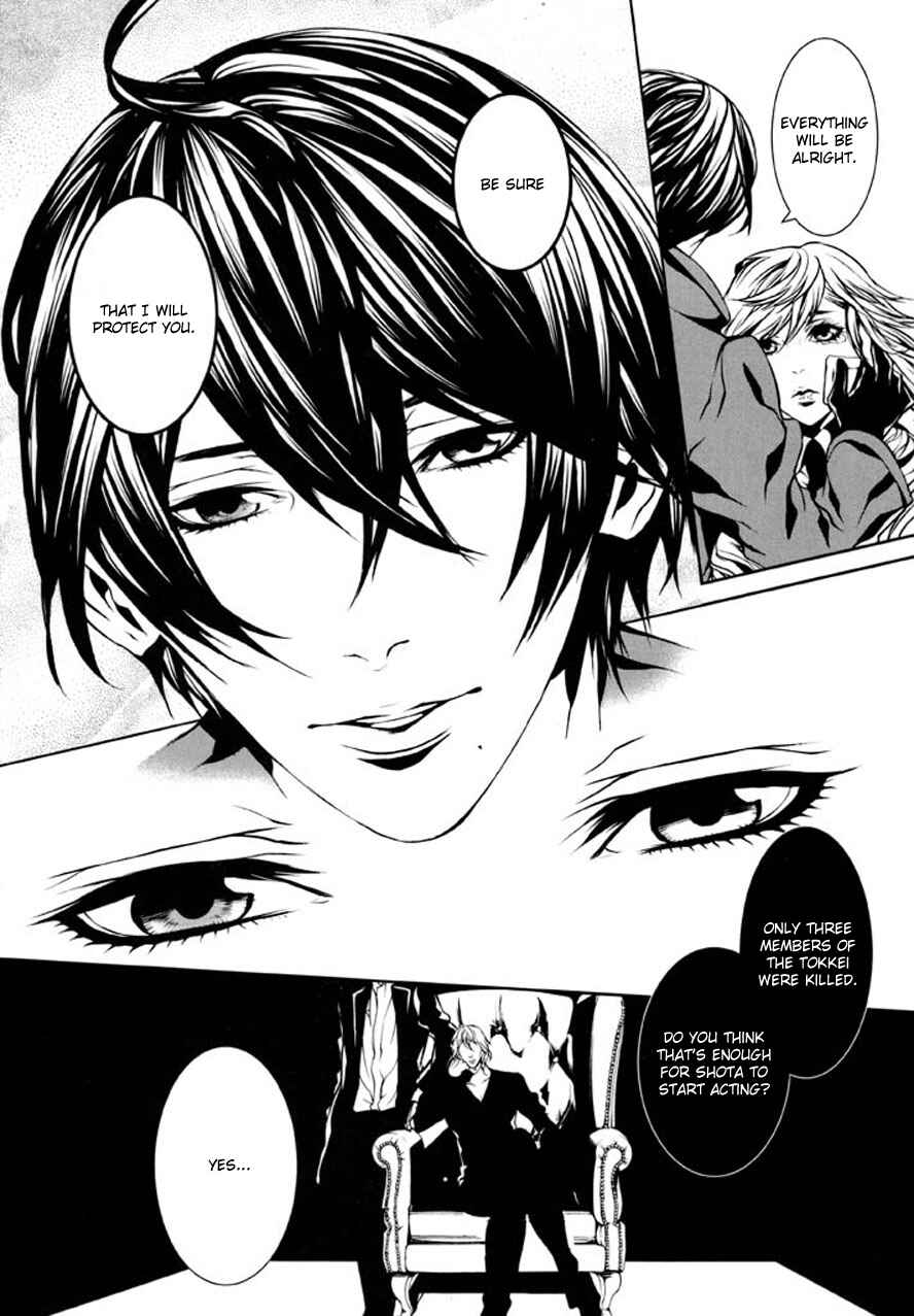 Page 3 Chapter 82 Dolls