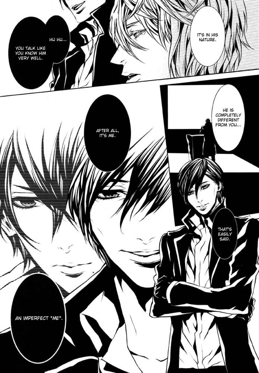 Page 4 Chapter 82 Dolls