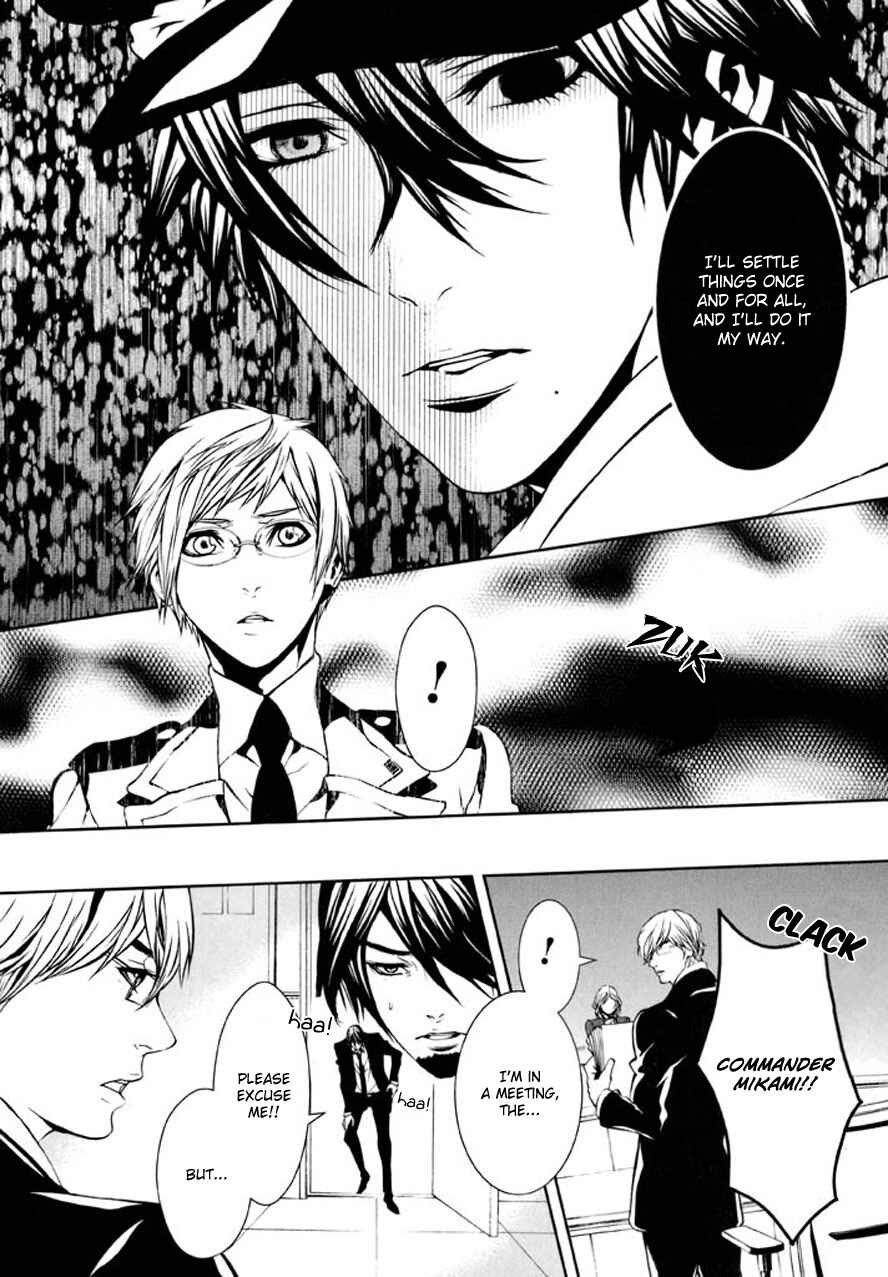 Page 7 Chapter 82 Dolls