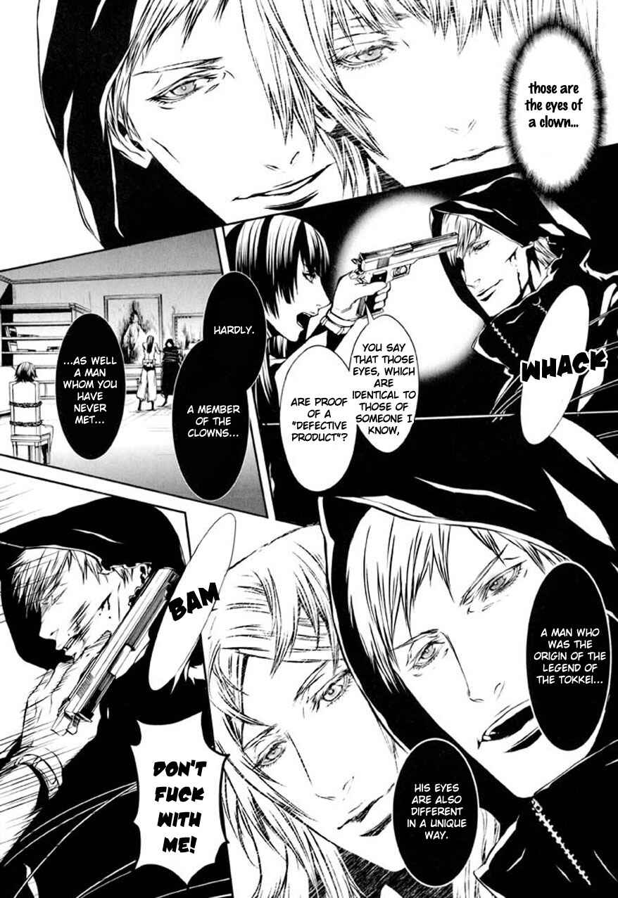Page 11 Chapter 77 Dolls