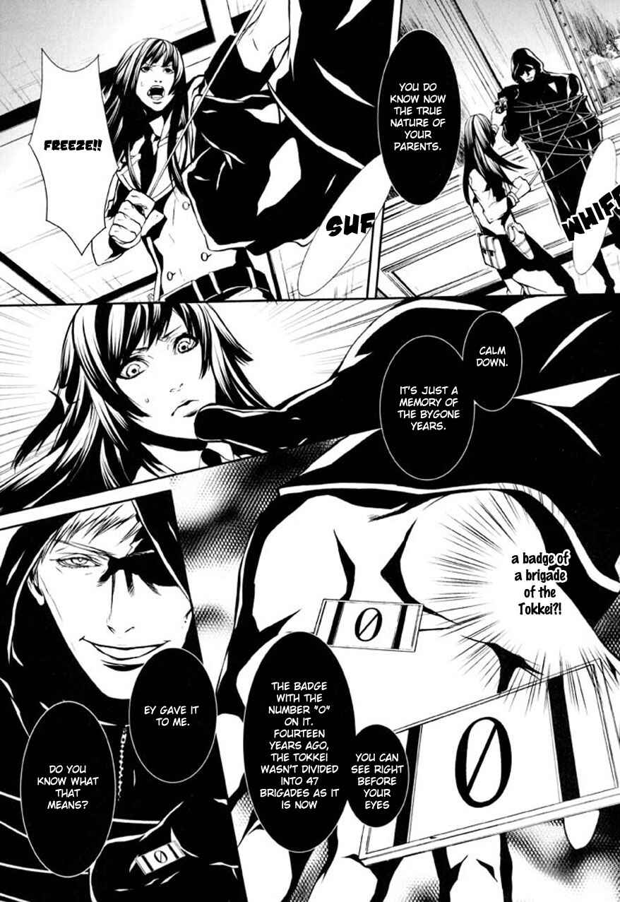 Page 13 Chapter 77 Dolls