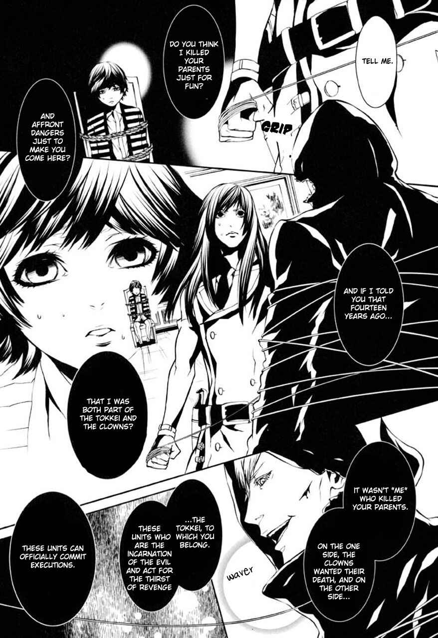 Page 14 Chapter 77 Dolls