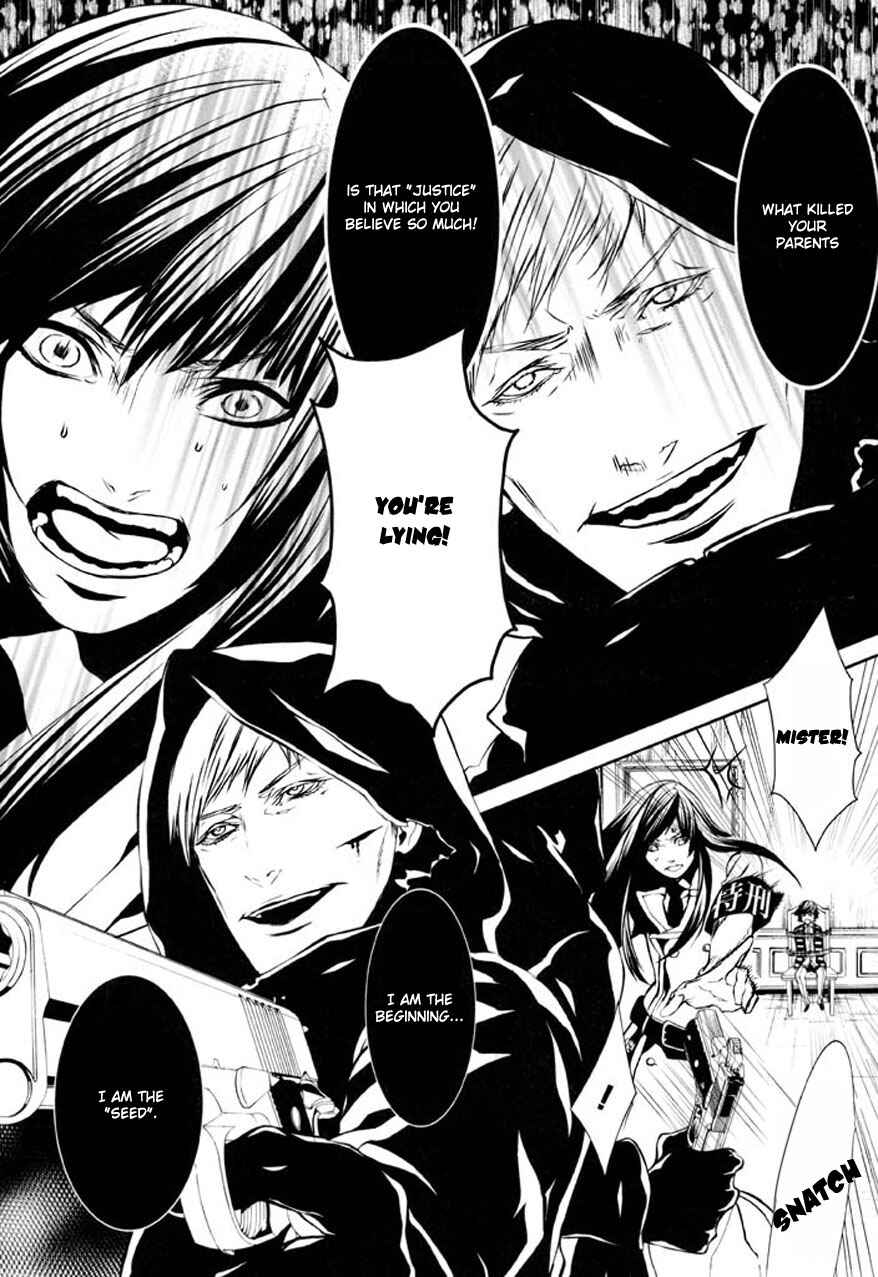 Page 15 Chapter 77 Dolls