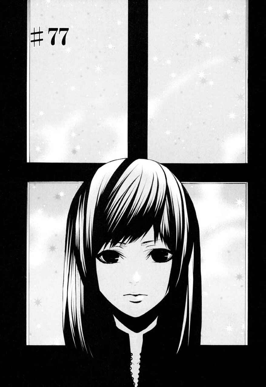 Page 2 Chapter 77 Dolls